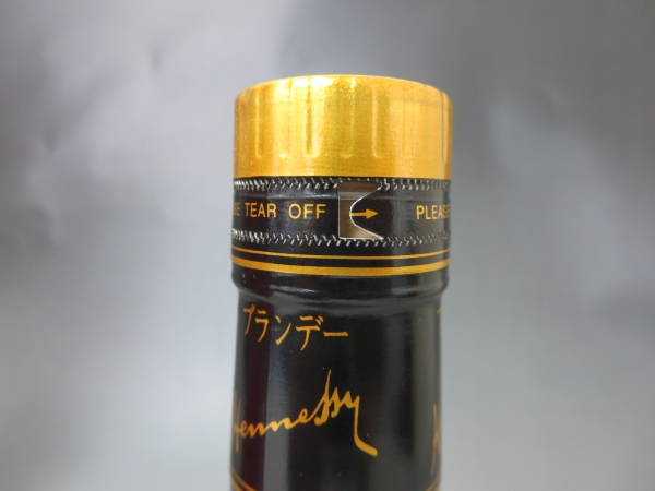 ヘネシー XO 金キャップ グリーンボトル 700ml 40% 【公式通販】