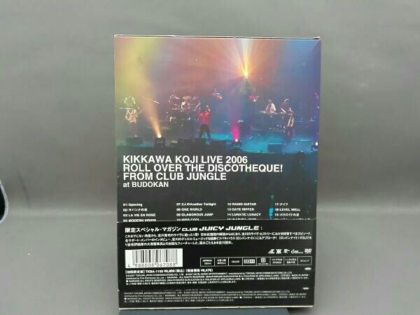 吉川晃司/KIKKAWA KOJI LIVE 2006 ROLL OVER T… 【公式通販】