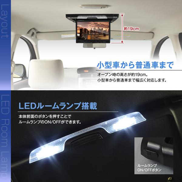 高画質WSVGA/LED液晶 車載用10.1インチフリップダウンモニター