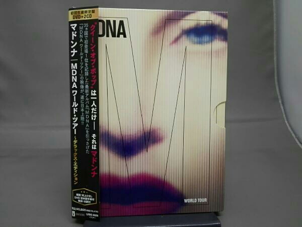 マドンナ MDNA ワールド・ツアー～デラックス・エディション(