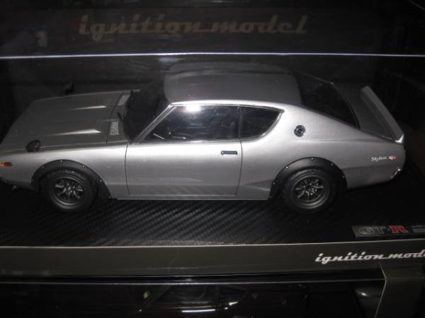 IGモデル 1/18 日産 スカイライン 2000 GT-R KPGC110 シルバー