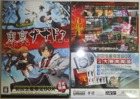 新品　PSV 東京ザナドゥ 初回生産限定BOX