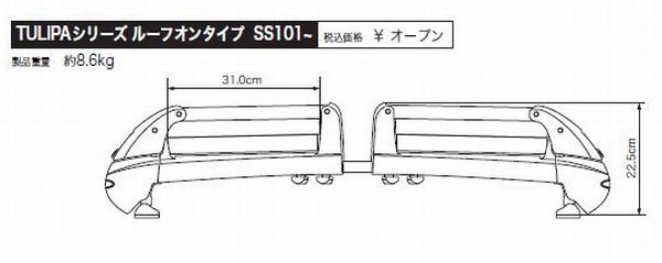 エルグランド E52 TERZOスキースノボキャリア[SS101ZS] 【公式通販】