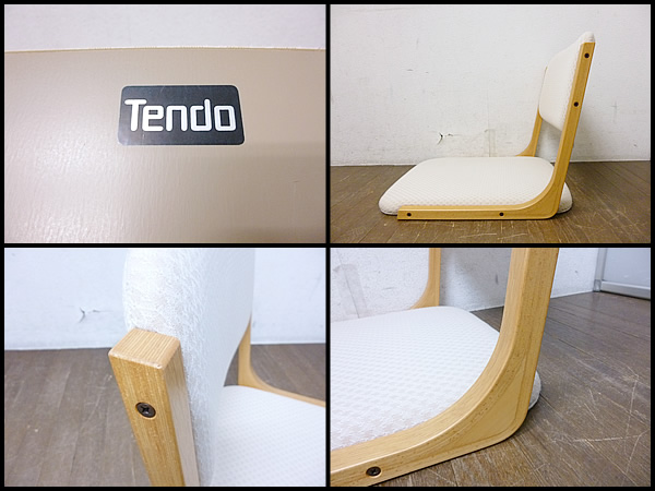 Tendo 天童木工 座椅子 2脚セット 藤森健次 曲げ木 ケヤキ板目