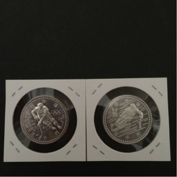 ★長野オリンピック記念銀貨幣5000円★平成9年と平成10年