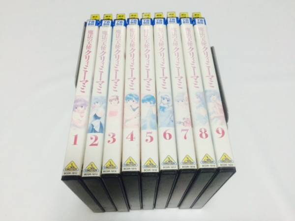 ☆DVD レンタル版 魔法の天使 クリィミーマミ 全9巻セット☆ 魔法の