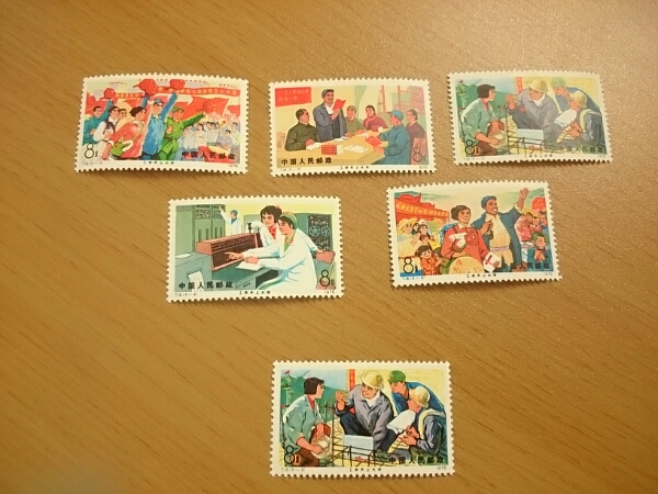 ○中国切手 1976年T18 労・農・兵は大学へ行く 5種完+1種 (な-25