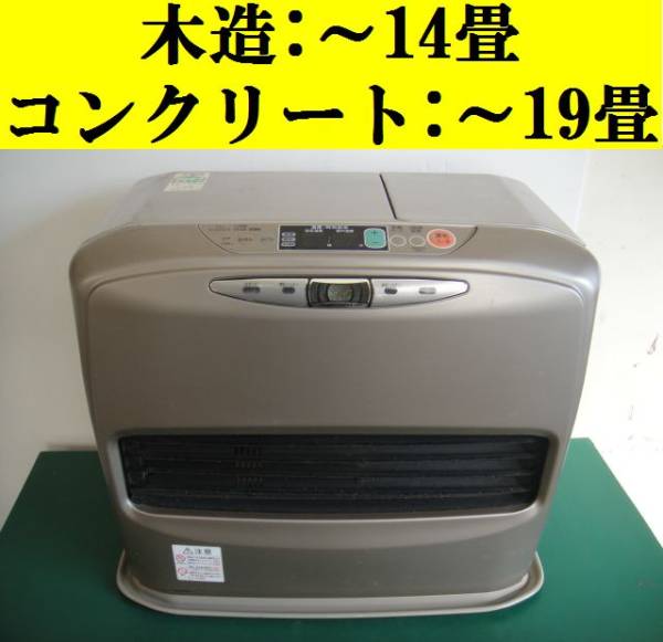 MITSUBISHI 石油ファンヒーター KD-SX52C 動作確認済 【公式通販】