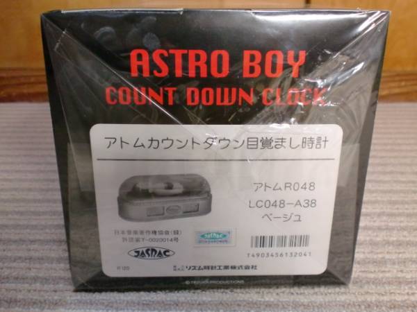 Astro Boy アトム カウントダウンクロック 本体 アンティーク]鉄腕アトム カウントダウン クロック[ASTRO BOY