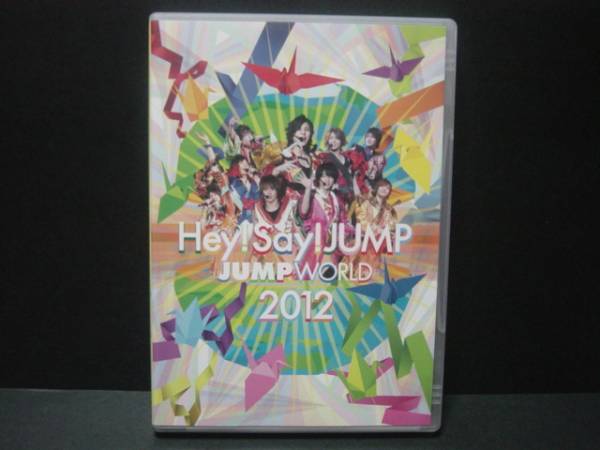 ◆DVD◆Hey! Say! JUMP JUMP WORLD 2012 （送料164円）