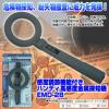送料無料★Beruf 高感度金属探知機 EMD-28R★紛失物の発見に