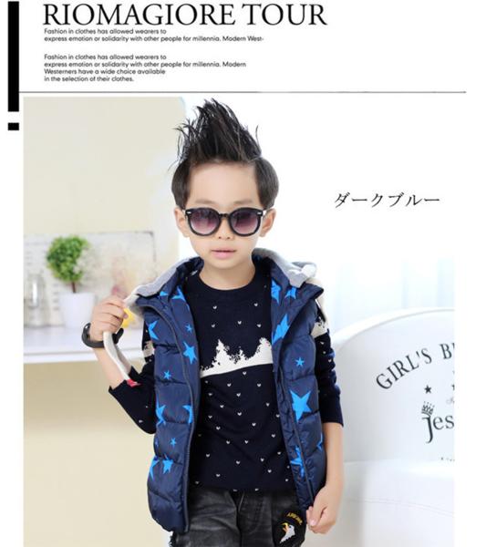 通学用 男の子ベスト キッズダウンベスト温かい 140