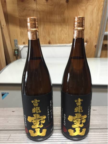 吉兆宝山 二本セット 1800ml