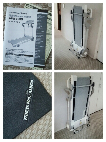 美品 アルインコ 電動ウォーカー AFW3010 定価5万! ウォーキング