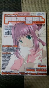 夜勤病棟のYahoo!オークション(旧ヤフオク!)の相場・価格を見る｜Yahoo