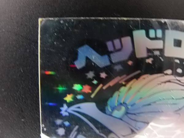 旧ビックリマンシール ヘッドロココ （ホロ）極美品