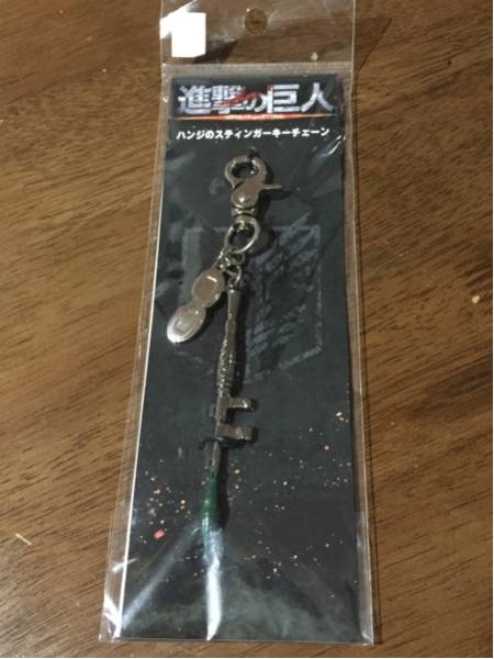レア 進撃の巨人 劇場限定 ハンジのスティンガー ATTACKONTITAN_1