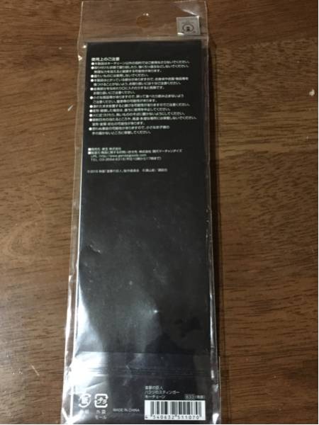 レア 進撃の巨人 劇場限定 ハンジのスティンガー ATTACKONTITAN_3