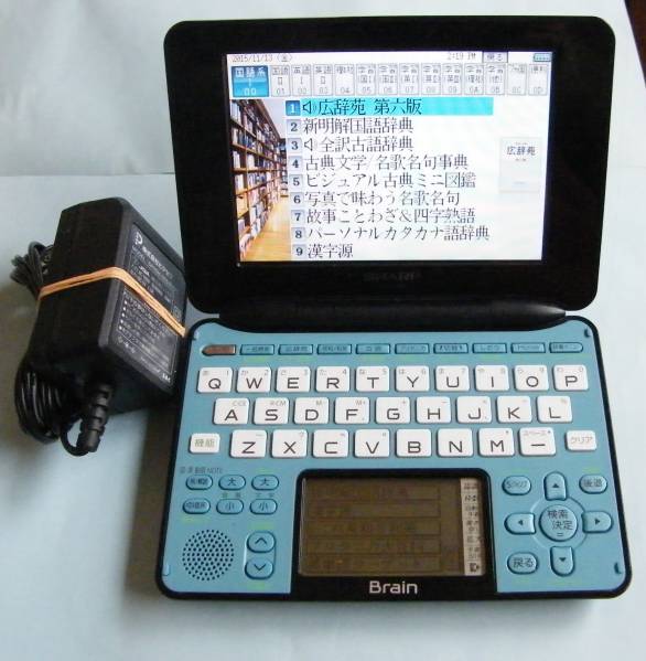 中古■Brain　PW-GC610　青空文庫インストールサービス付き！！