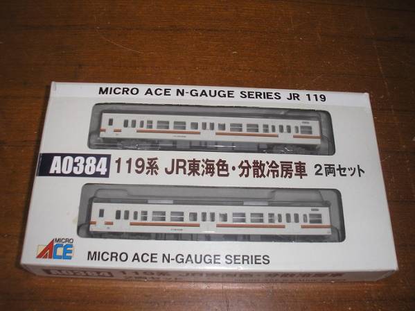 マイクロエース 119系JR東海色 分散クーラー車 2両セット マイクロ