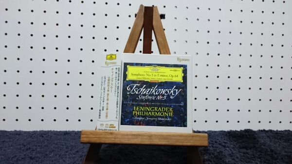 Esoteric エソテリック ムラヴィンスキー チャイコフスキー 音楽