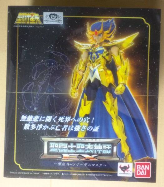 聖闘士聖衣神話EX キャンサー デスマスク 未開封品