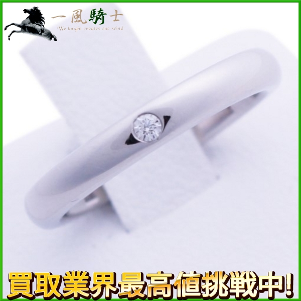 122542中古ティファニーエルサペレッティリングPT950