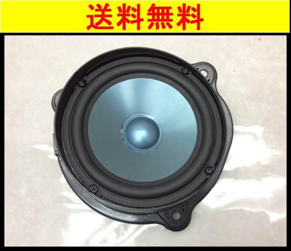 A751 W219 CLS63 AMG 左フロント ドアスピーカー