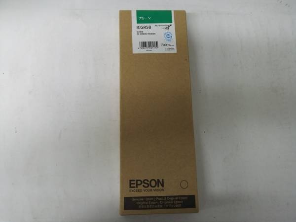 エプソン純正　ICGR58　グリーン