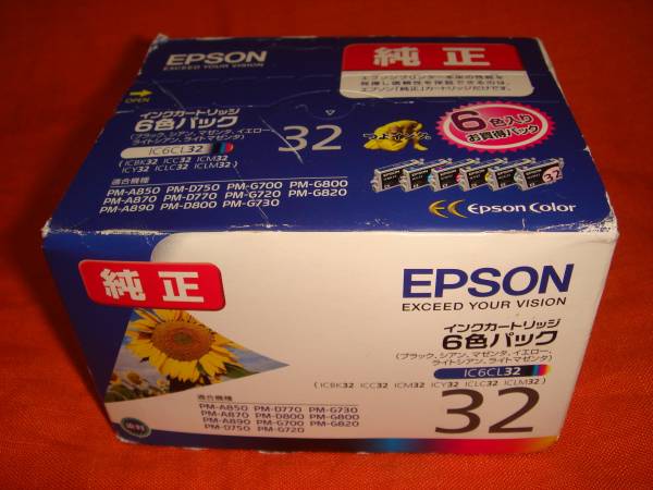 エプソン☆純正☆インク☆IC6CL32☆6色パック