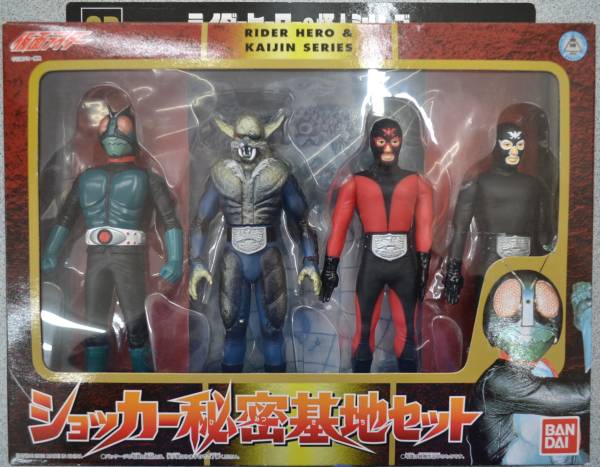 2026，100%新品 ライダーヒーローシリーズ ショッカー秘密基地セット 