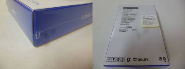 L196 LAVIE Tab PC-TS508T1W 【未開封】