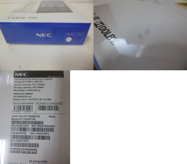 L196 LAVIE Tab PC-TS508T1W 【未開封】