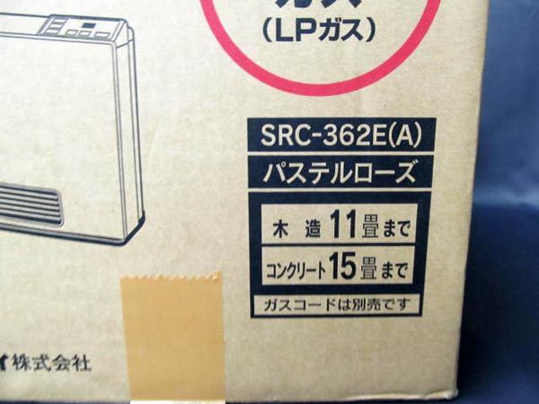 ☆i☆【未使用】リンナイSRC-362E ガスファンヒーター