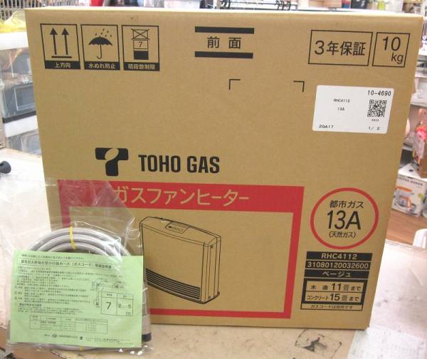 89☆TOHOガス☆ガスファンヒーター 都市ガス用 RHC4112 未開封品 東邦