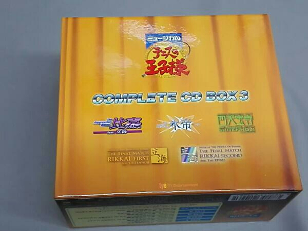 先行販売 ミュージカル「テニスの王子様」コンプリートCD-BOX3 Ver.4