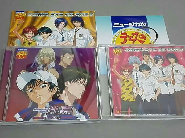 先行販売 ミュージカル「テニスの王子様」コンプリートCD-BOX3 Ver.4