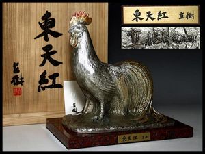 富永直樹のYahoo!オークション(旧ヤフオク!)の相場・価格を見る｜Yahoo