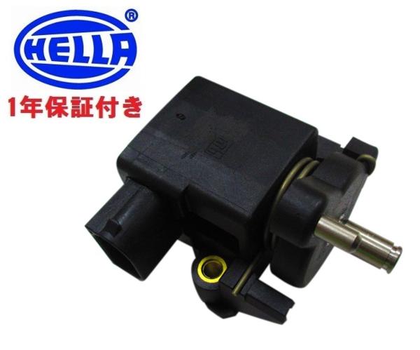 W210 Eクラス W202 Cクラス／HELLA製 アクセルペダルセンサー