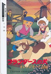 国鉄 オレンジカードのYahoo!オークション(旧ヤフオク!)の相場・価格を