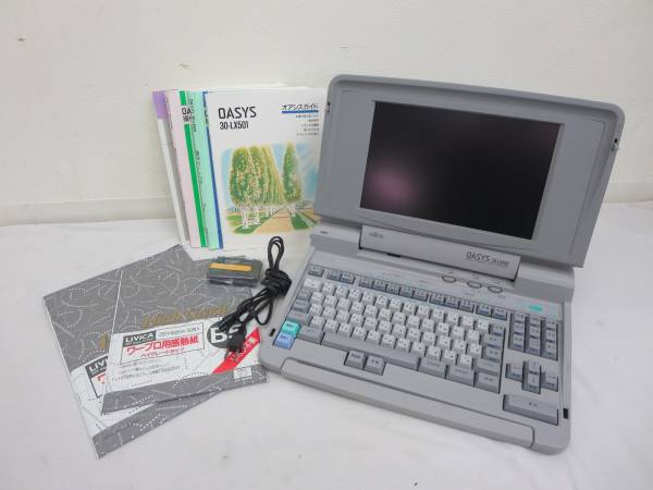 FUJITSU 富士通 ワープロ オアシス 30-LX501 中古4神33