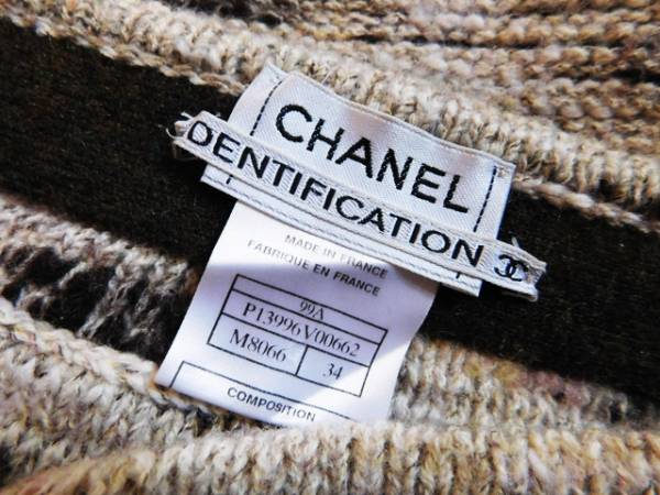 シャネル☆ツイード 膝丈 スカート ベージュ CHANEL シャネル スカート