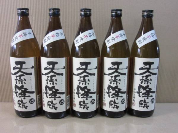 □神楽酒造　芋焼酎 天孫降臨　900ml　5本セット 未開栓□