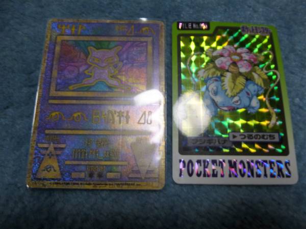 希少ポケモンカード ミュウツーEX2種 MミュウツーEX 古代ミュウ 