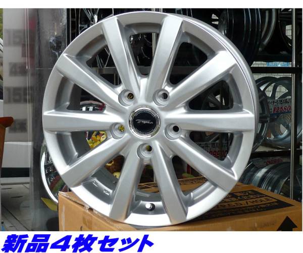 ▽▲P170G系 シエンタ用 お買得アルミホイール 新品1台分