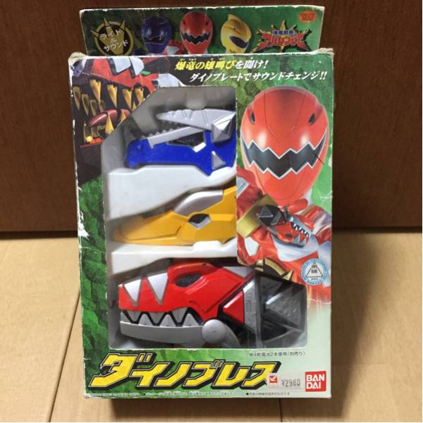 ダイノブレス アバレンジャー