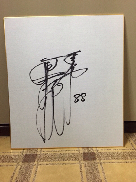 読売ジャイアンツ【原辰徳】元監督直筆サイン色紙 巨人 | RADIOLOGIE