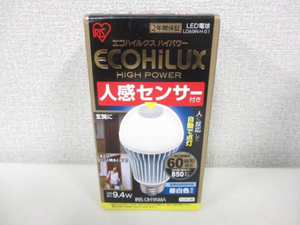 送料込◆エコルクス 人感センサ LDA9N-H-S１ 60W形 昼白色 4個