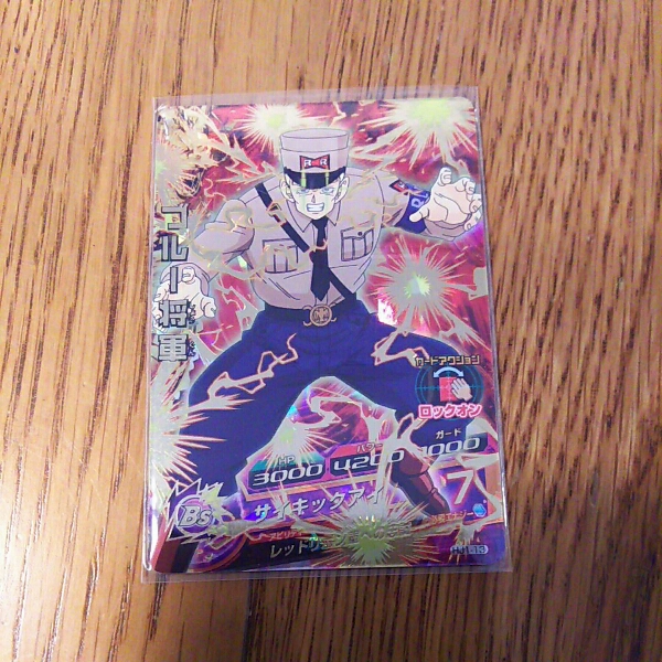 ドラゴンボールヒーローズhj1 13urブルー将軍 ドラゴンボールヒーローズ 売買されたオークション情報 Yahooの商品情報をアーカイブ公開 オークファン Aucfan Com