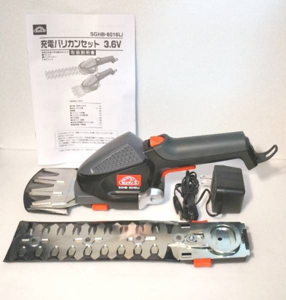 バッテリーバリカンセット 3.6V　SGHBー8016Li 芝生/生垣/刈込